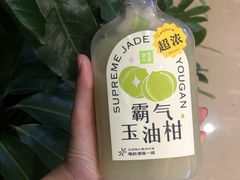 霸气玉油柑-奈雪的茶(天河城店)