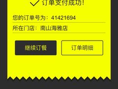 -乐凯撒披萨(南山书城店)