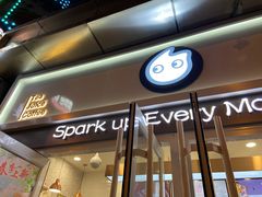 门面-CoCo都可(西安路民勇店)