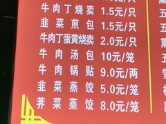 -李荣兴(南湖东路店)