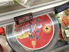 -盒马鲜生(丁香国际店)