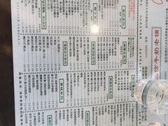 -仁信老铺(华盖路店)