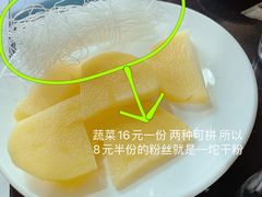 -天桥老金涮肉(牛街店)