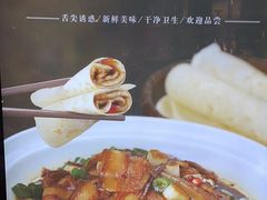 -同和·小葱伴豆腐(凤凰北路店)