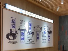 -马记永·兰州牛肉面(3019君尚店)