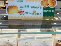 -秋林食品(秋林公司店)
