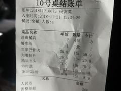 账单-鸡毛店·川菜(双楠店)