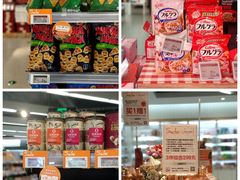 -Olé精品超市(新世界新丸中心店)