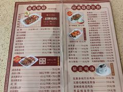 -肥妹烧腊店(翠竹路店)