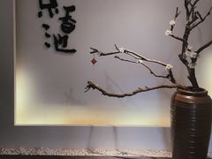 门面-锦初·禅意4K影院式足道·新中式SPA(茂业天地店)