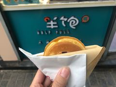 -半饱台式茶点