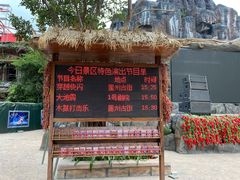 -三亚千古情景区