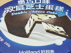 -好利来(团结湖店)