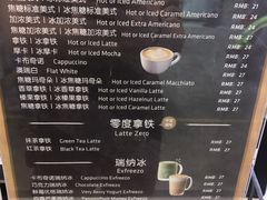 -瑞幸咖啡(丰盛町店)