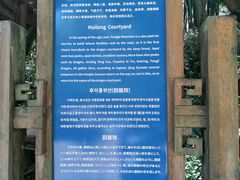-凤栖山