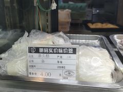 -五芳齋(云南南路店)