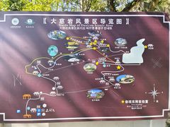 -大慈岩风景区