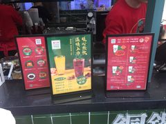 -兰芳园手打柠檬茶(下沙奥特莱斯店)