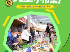 -龙德广场
