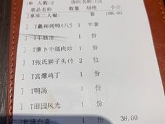 -羲和雅苑•北京烤鸭(乐园道万象城店)