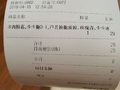 -喜茶(深圳东门1234店)