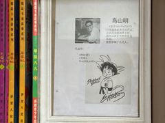 -风雨书店(下城店)
