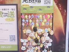 -宝山日月光中心