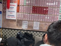 -鲁达面馆本帮风味(共康东路店)