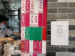 -達揚原味燉品(文明路店)