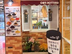-劳顶笨咖啡(丽水宜家店)