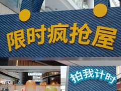 -武汉荟聚