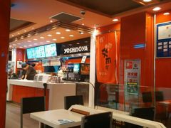 -吉野家(人和香港城店)