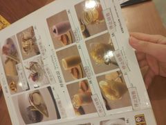 -COCO壱番屋(北京平安国际金融中心店)