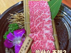 -牛藏·黑毛和牛烧肉(环市东店)