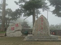 -妙峰山风景名胜区