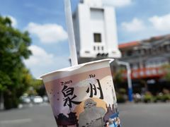 -一杯潮茶(西街店)