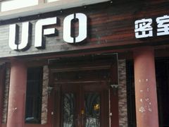 -UFO密室逃脱(华联店)