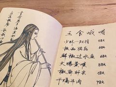 -先启半步颠小酒馆(白麓里店)