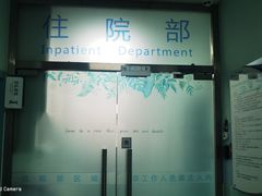 -北京观赏动物医院·24小时大型综合·猫专科·异宠专科