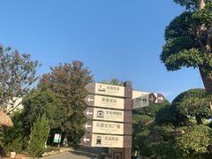 -武汉紫薇都市田园