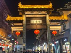 -夫子庙小吃广场(东牌楼店)