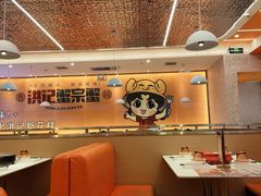 -蟹宗蟹(润达国际五楼店)