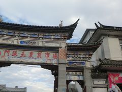 -南门绿玉农贸市场