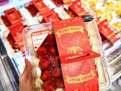 -盒马鲜生(皇庭广场店)