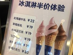 -寿奶茶·鲜奶与茶(合生汇购物中心店)