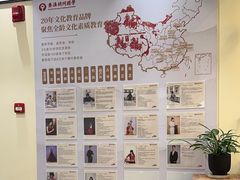 -秦汉胡同书法国画古筝围棋书院(漕宝日月光分馆)