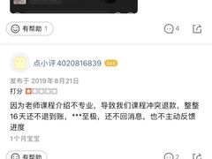 -神奇科学家STEAM科学实验科创赛事机器人编程逻辑思维MadScience(长宁来福士校区)