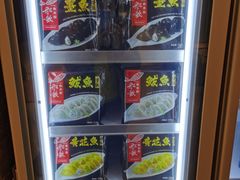 自助取餐区-船歌·鱼水饺青岛菜(国贸商城店)