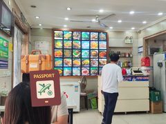 -老友谊冷面店(苏家屯店)