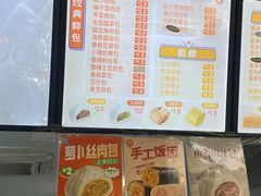 -巴比馒头(莲花街店)